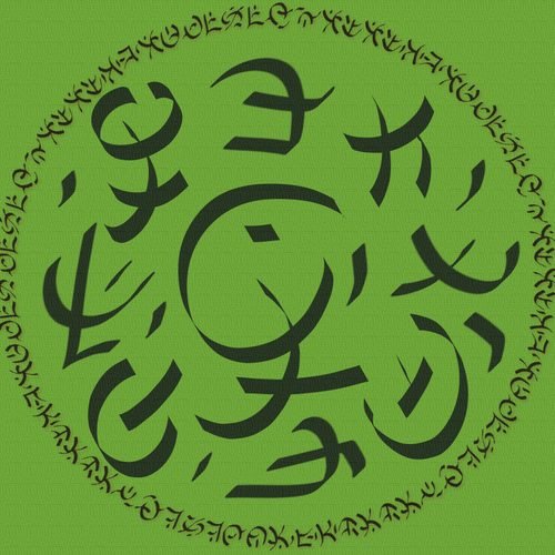 KundUmpararayyan order 2 birth yantra