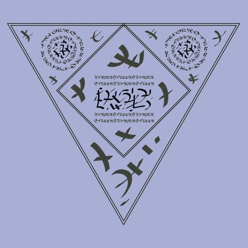 KutaMutankuyyan Yantra for Durga