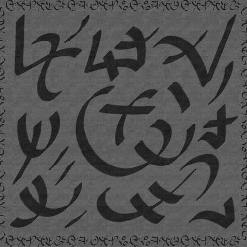 Malaronkalimiyyan Yantra to invoke Mahavidya Kamala Complex