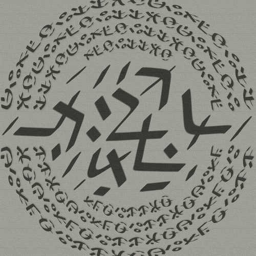 Misuniyyan (the Yantra for Metal)