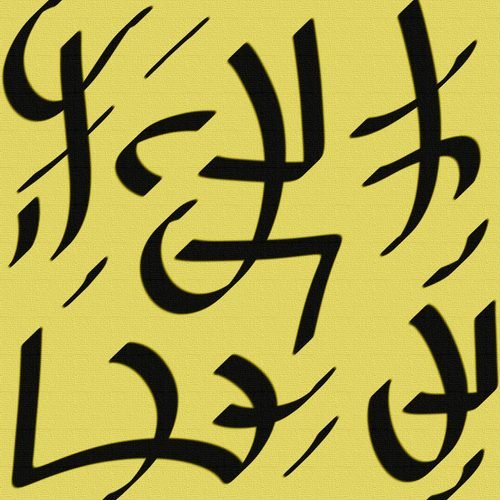 Neramuyyan yantra to dispel guilt and shame and embarassment