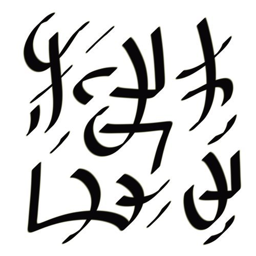 Neramuyyan yantra to dispel guilt shame embarrasment