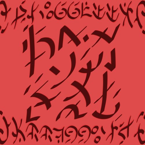 Nerippuyyan Yantra to Summon Agni (Fire)   Order 2