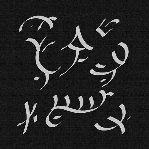 Onnuyaani Aaiyyan Stone Yantra