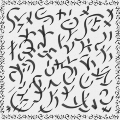 Ottiyanmian Manktrika   Sorcery Protection Order 2