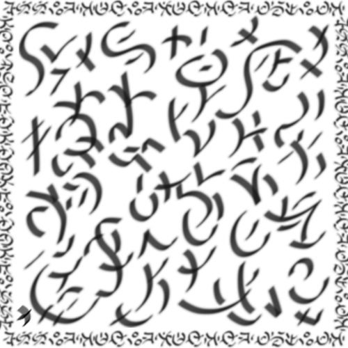 Ottiyanmian Manktrika   Sorcery Protection