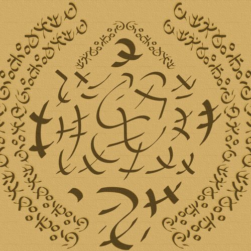 Picivaylian Yantra to Link with Indra order 2 3