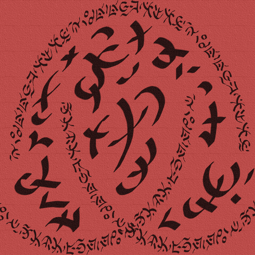 Pillaiyaran Yantra to link with Lord Ganesha