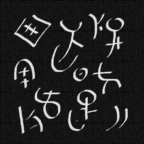 Pishacha Muyalakan yantra