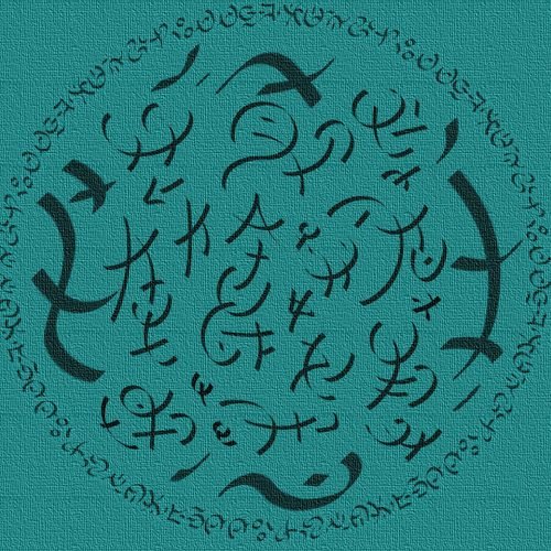 Poliyikayyan Yantra order 2   To link with someone who has died