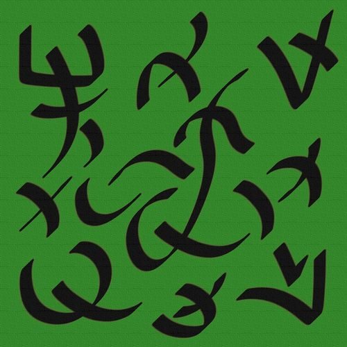 Pulwaareyaan Yantra to dispel Jealousy   Small