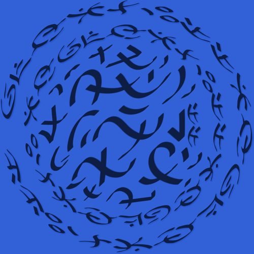 Punariyyan Yantra to Summon Varuna (Water)   Order 2