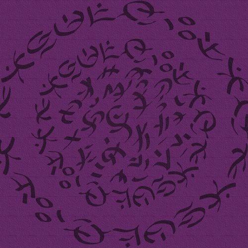 Sattaimuniyan Yantra to link with Siddhar Sattaimuni   order 2 3