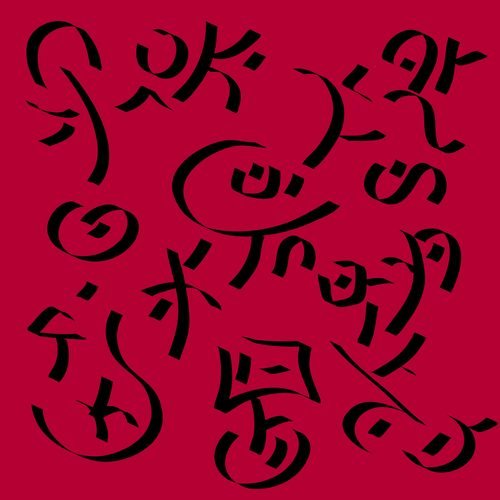 TaColvian Yantra Curse Protection