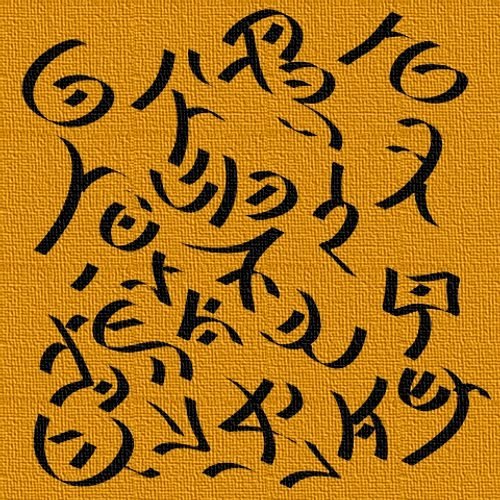 TaKulian Asuras   Demon Protection