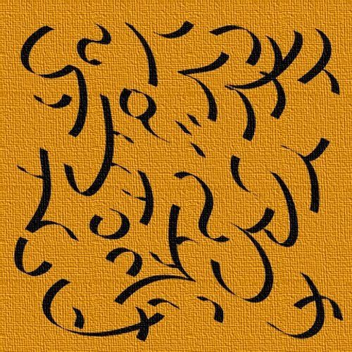 Taakamiyan The Entire BodyHolistic Symbols