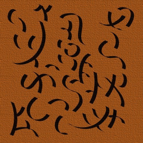 Taatyan The FootGrounding Symbols