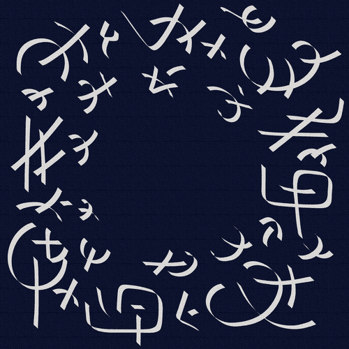 Tattukavvayyanal   Yantra to amplify and reflect curses