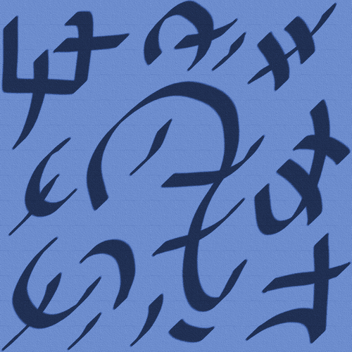 TennalUyirppuyyan The Yantra to Summon Vayu