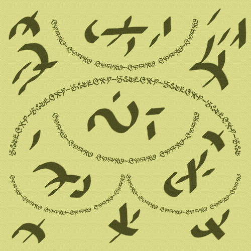 Thirumal Yantra to link with Mayon