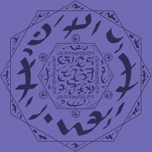 Tunkuyyan Yantra to link with Goddess of Sleep Nidra Devi   Kuta Form