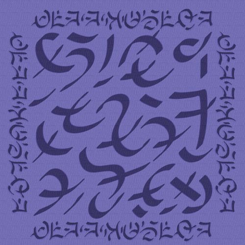 Tunkuyyan Yantra to link with Goddess of Sleep Nidra Devi 2nd Order