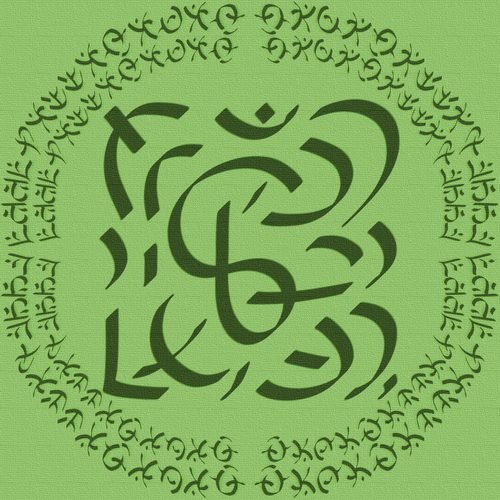 Uccukayyanalan Yantra to link with the God of the Nagas (Vsuki)   ord2 3