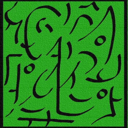 Ud Karuviyan The Healing Face Inner Beauty Symbols