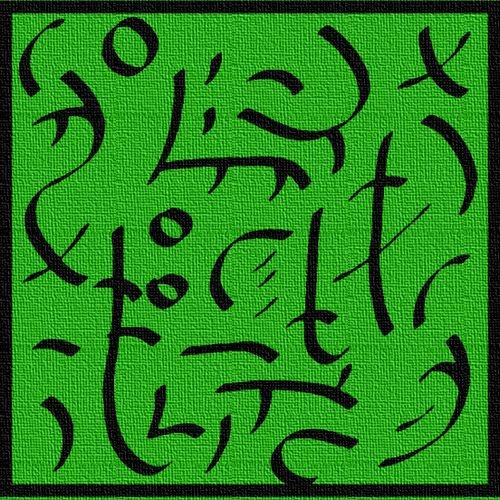 Ud Kurkulyan The Healing Lower Body Symbols