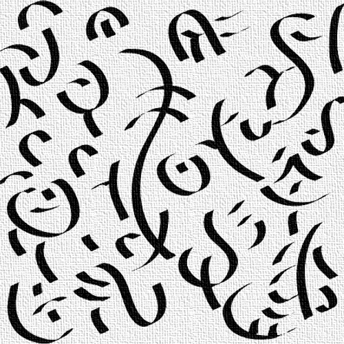 Ud Maruvian Reverse Attraction Yantra