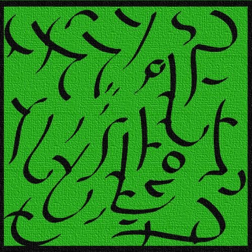 Ud Taakamiyan The Healing Entire Body Holistic Symbols