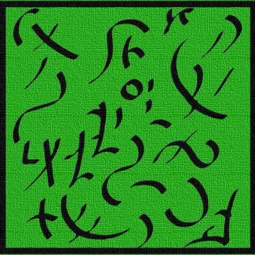 Ud Taatyan The Healing Foot Grounding Symbols