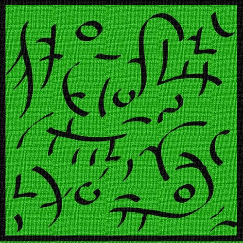 Ud Takalyan The Healing Leg Foundation Symbols