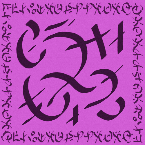 Uriyamekkalan Yantra to link with Lord Shukra