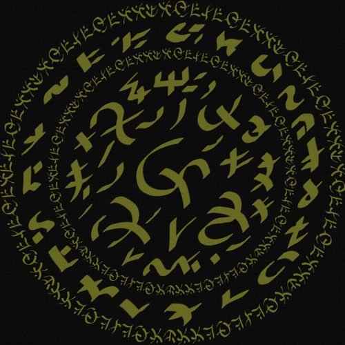 Uruntuattayan Yantra to Summon Lord Krishna small