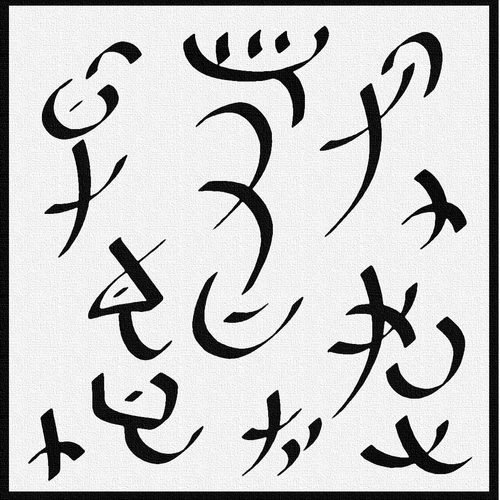 Uyarttuyan Loka To Send Positive Energy To People