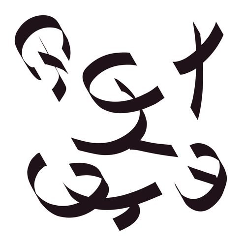 agurvuyyan fear anxiety yantra