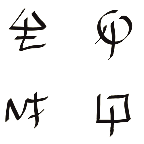 aravuyyan yantra to summon susna