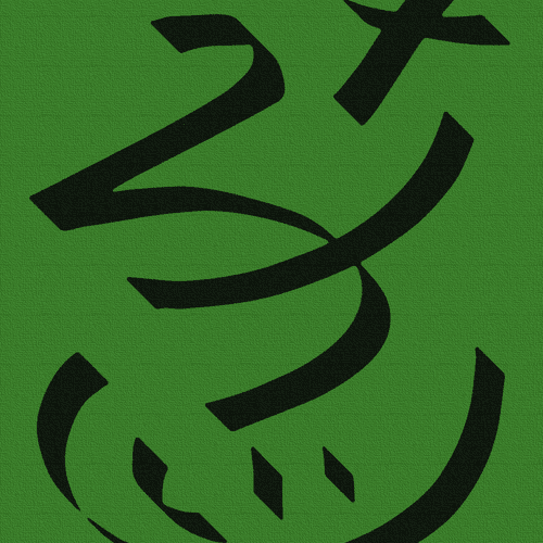 logo school   Marunatunilam School Rec